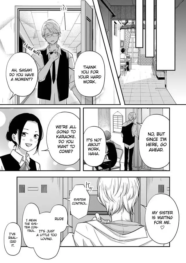 Yamada-kun to Lv999 no Koi wo Suru Chapter 33 13